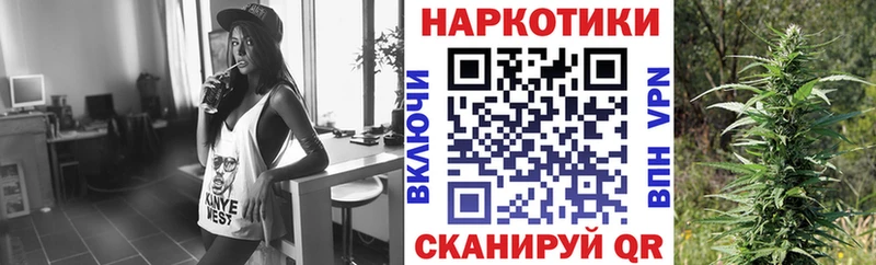 Купить закладку СОЛЬ  Меф мяу мяу  ГАШИШ  Бошки Шишки  Кокаин  Духовщина