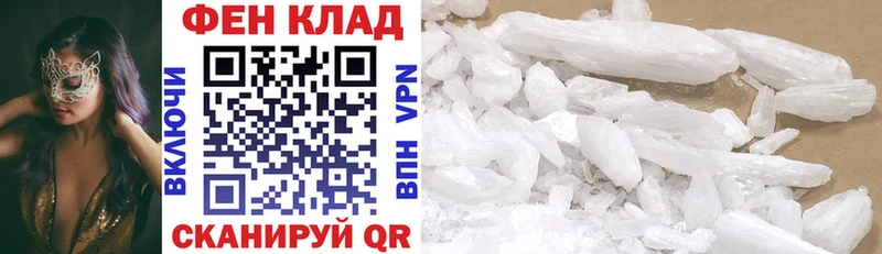 АМФ VHQ  Купить закладки  Духовщина 