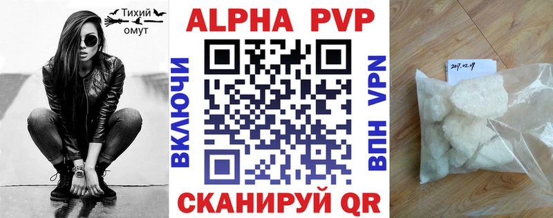 A PVP мука  Купить где  Духовщина 