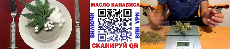 Cannafood конопля  Купить где  Духовщина 