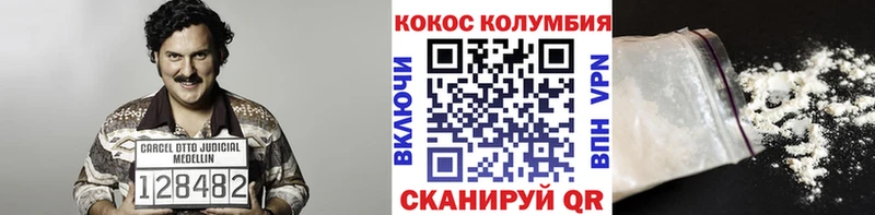 Купить  Духовщина  КОКАИН VHQ 