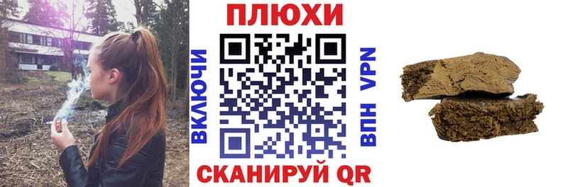 Купить где  Духовщина  ГАШИШ 40% ТГК 