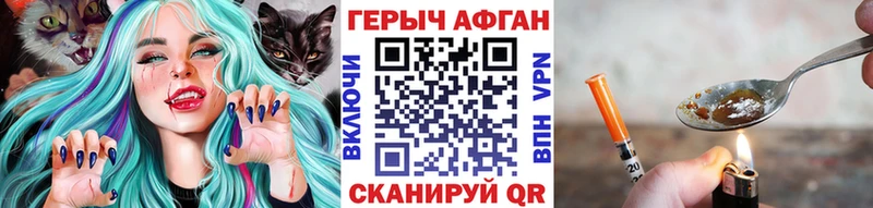 Купить закладки  Духовщина  Героин хмурый 