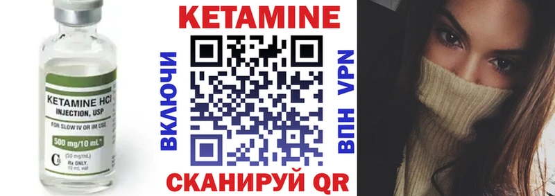 КЕТАМИН VHQ  Купить где  Духовщина 
