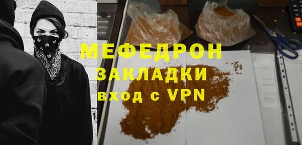 хмурый Липки