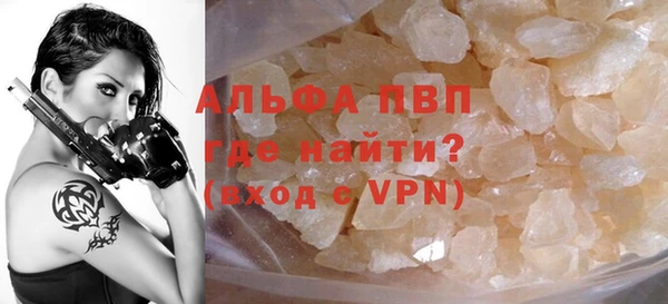 метамфетамин Лихославль