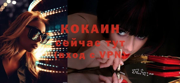 метамфетамин Лихославль
