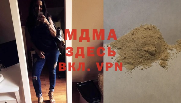 кокаин Апатиты