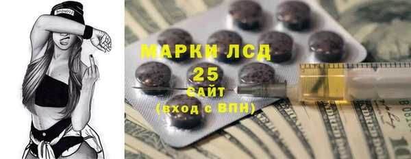 метамфетамин Лихославль