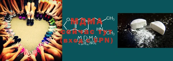 метамфетамин Лихославль