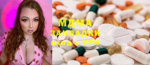 метамфетамин Лихославль