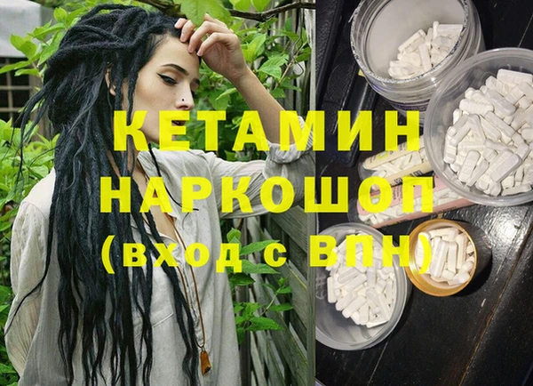 метамфетамин Лихославль