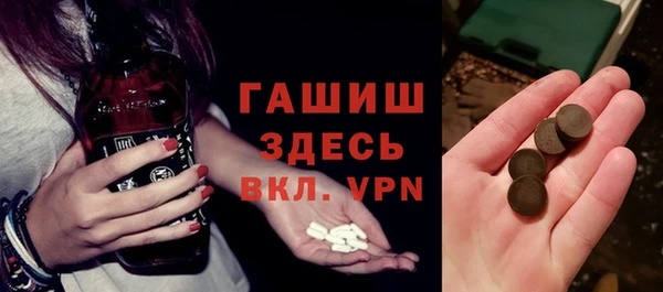 каннабис Лиски