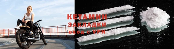 метамфетамин Лихославль