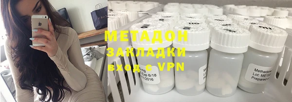метамфетамин Лихославль