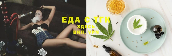 метамфетамин Лихославль