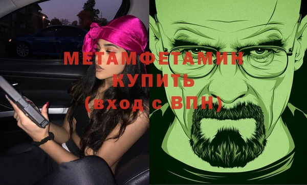 метамфетамин Лихославль