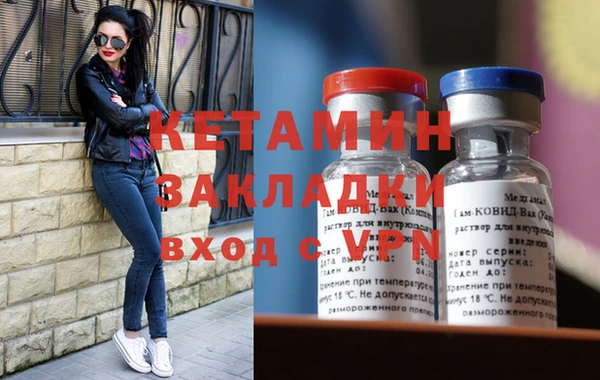 каннабис Лиски