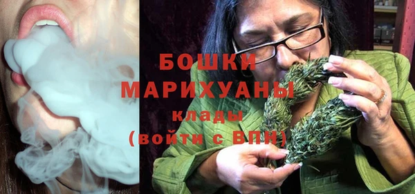 метамфетамин Лихославль