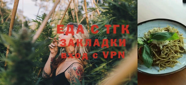 метамфетамин Лихославль