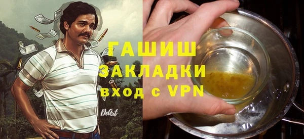 метамфетамин Лихославль