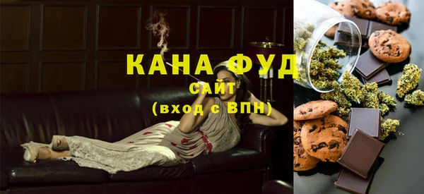 метамфетамин Лихославль