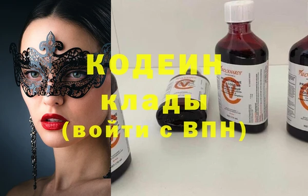 метамфетамин Лихославль