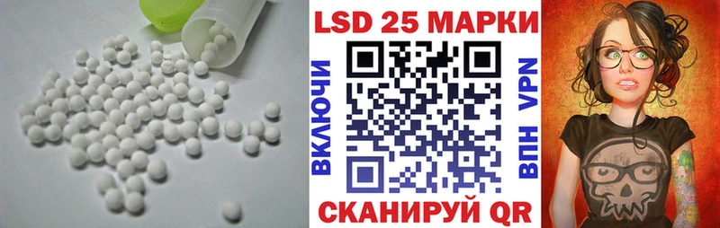 Купить закладки  Духовщина  LSD-25 экстази ecstasy 