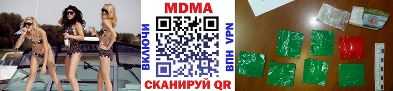 МДМА кристаллы  Купить  Духовщина 