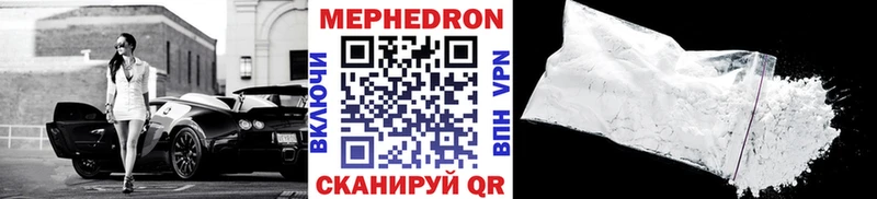 МЕФ 4 MMC  Купить где  Духовщина 