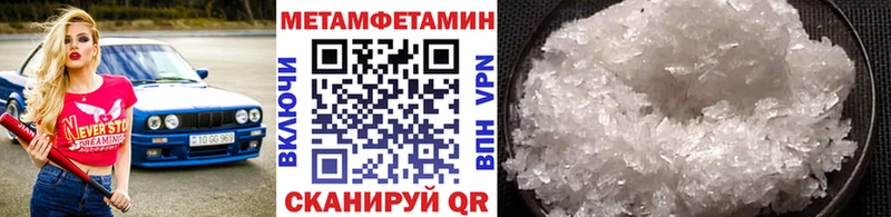 Метамфетамин винт  Купить закладки  Духовщина 