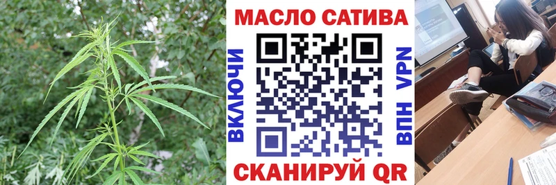 ТГК гашишное масло  Купить где  Духовщина 