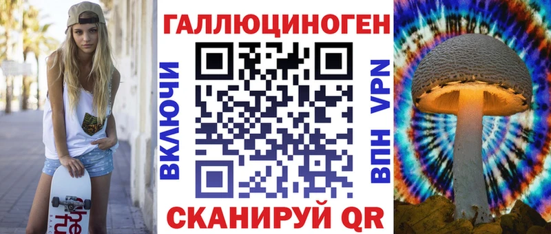 Галлюциногенные грибы мухоморы  Купить  Духовщина 