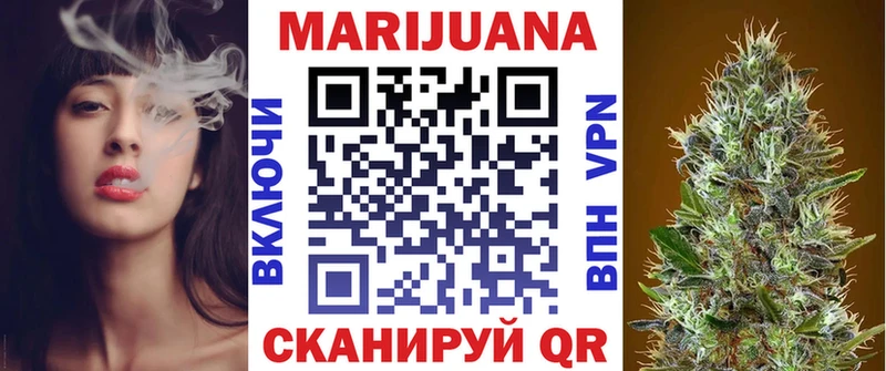 Купить  Духовщина  МАРИХУАНА THC 21% 